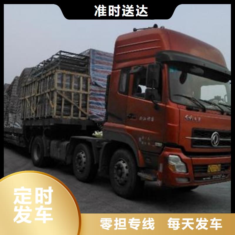 凉山物流公司【乐从到凉山物流货运专线公司零担托运回头车返空车】物流跟踪