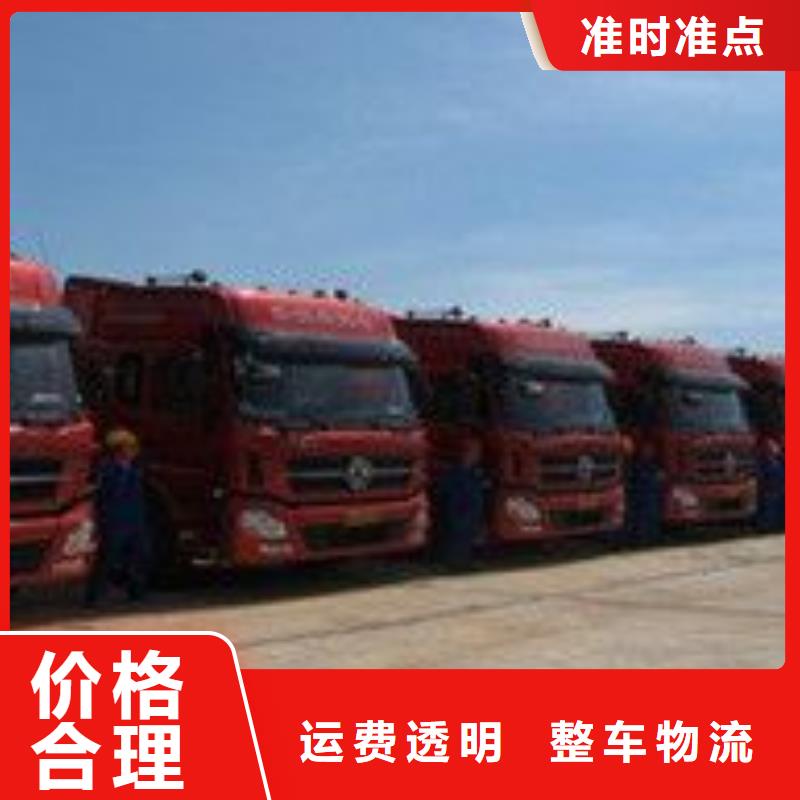 【庆阳物流公司乐从到庆阳整车货运专线零担物流】