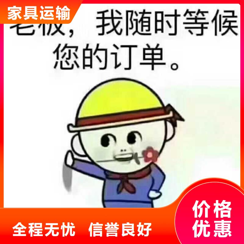 永州物流公司-乐从到永州物流运输公司专线托运回头车仓储整车精品专线