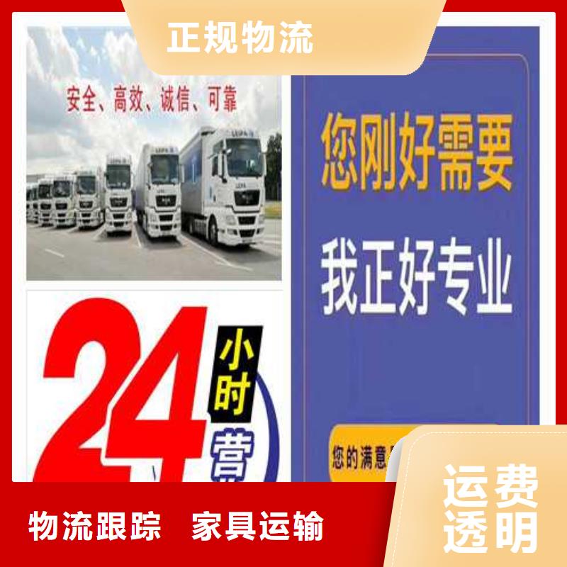 恩施物流公司,乐从到恩施物流运输公司专线托运回头车仓储整车零担物流