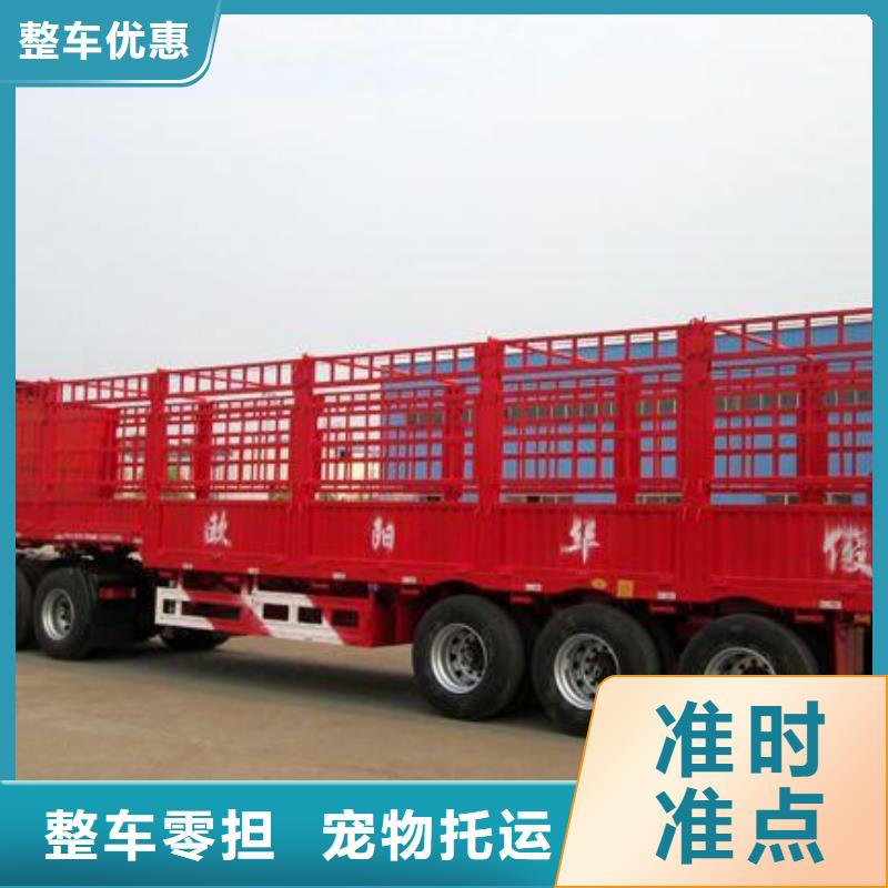 宣城物流公司_乐从到宣城货物运输公司行李托运