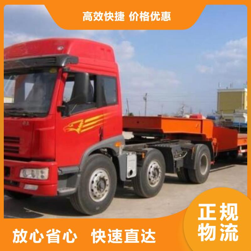 丽水物流公司【乐从到丽水大件物流托运】物流跟踪