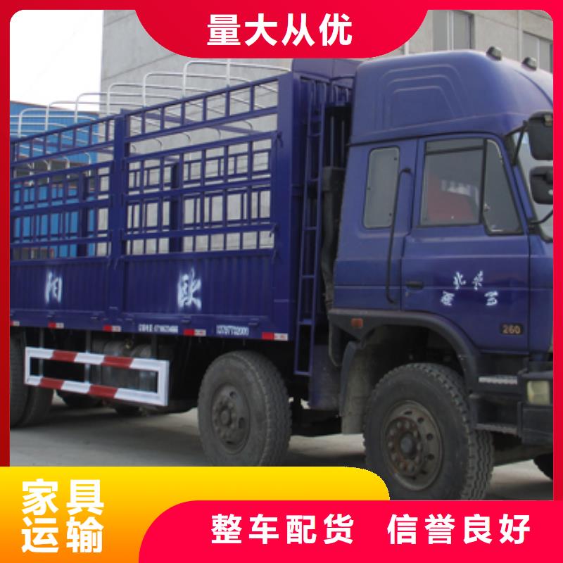 岳阳物流公司乐从到岳阳零担物流运输公司线上可查