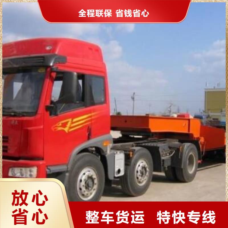 安康物流公司【乐从到安康货运物流专线公司回头车零担托运搬家】信誉良好