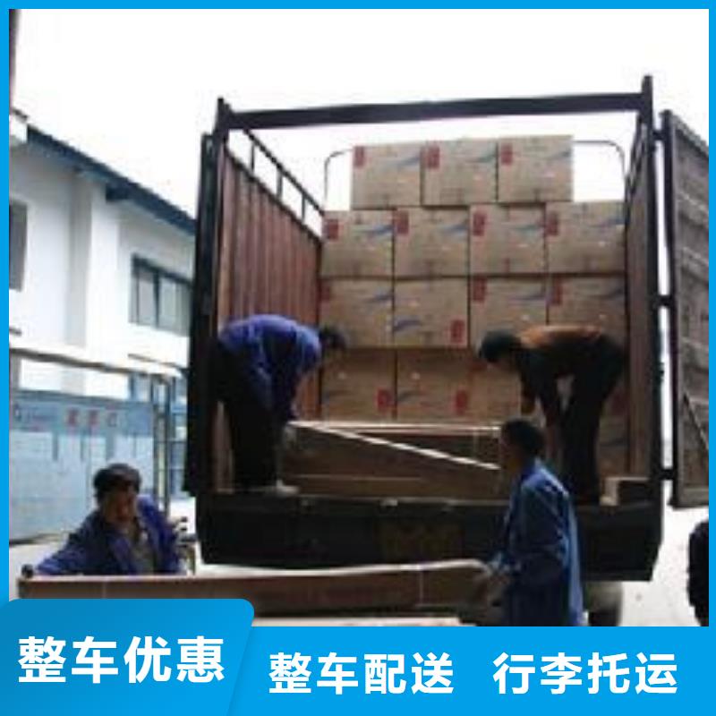 哈尔滨物流公司乐从到哈尔滨长途物流搬家零担回程车