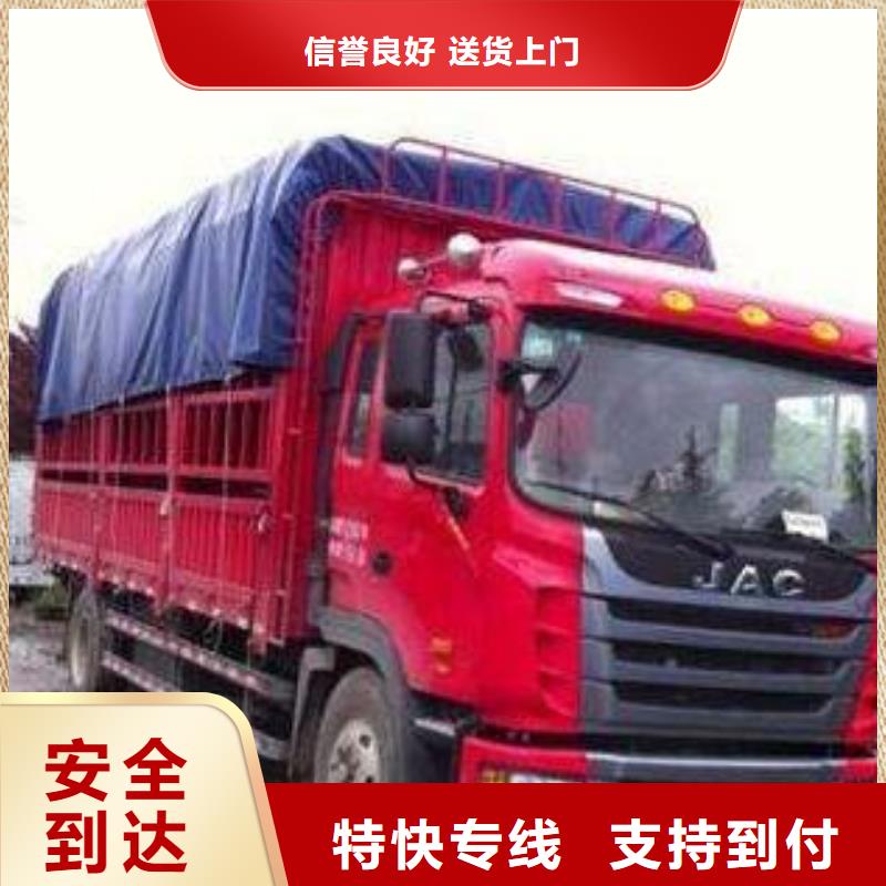 岳阳物流公司【乐从到岳阳物流货运专线公司零担托运回头车返空车】行李托运