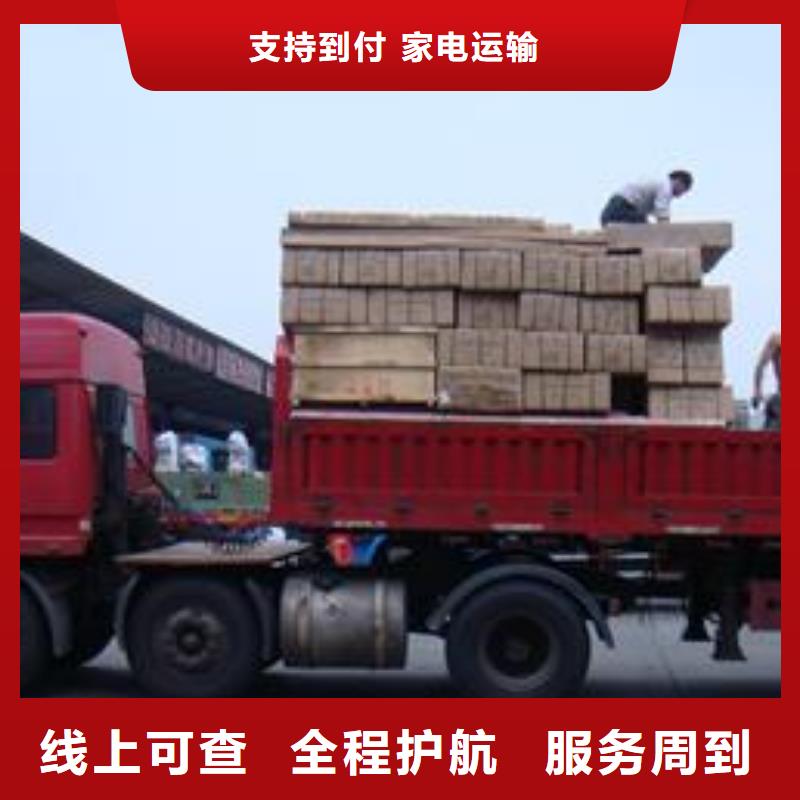 岳阳物流公司-乐从物流专线运输公司快捷