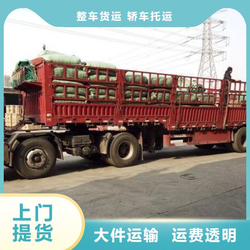 丽水物流公司乐从到丽水货运物流专线公司回头车零担托运搬家天天发车  