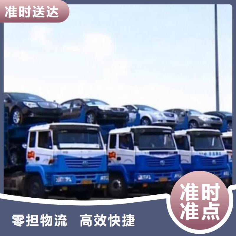 凉山物流公司乐从到凉山货运物流专线公司回头车零担托运搬家特快专线