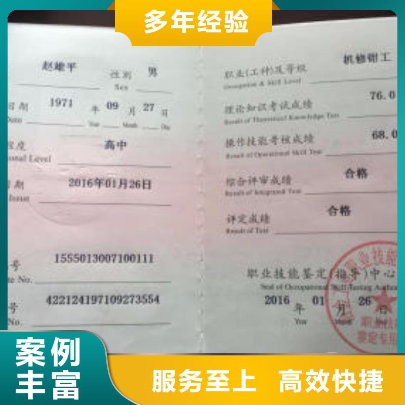特种作业操作证放心之选经验丰富