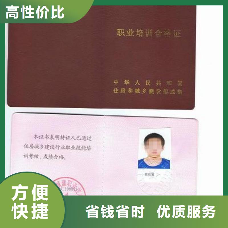 荣誉信誉保证承接