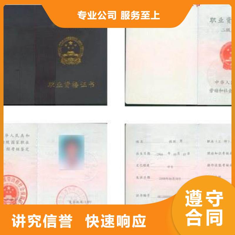 -建筑业资质放心本地公司