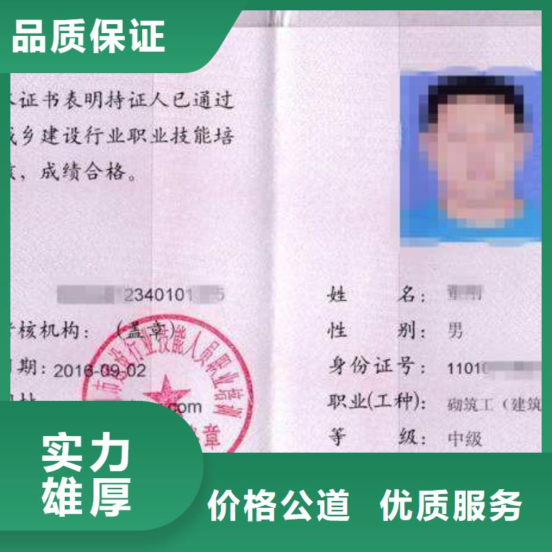 工程机械操作证正规团队价格公道