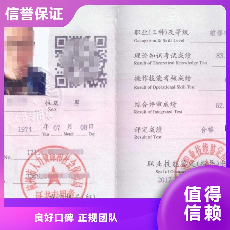 ,挖掘机操作证2025专业的团队全市24小时服务