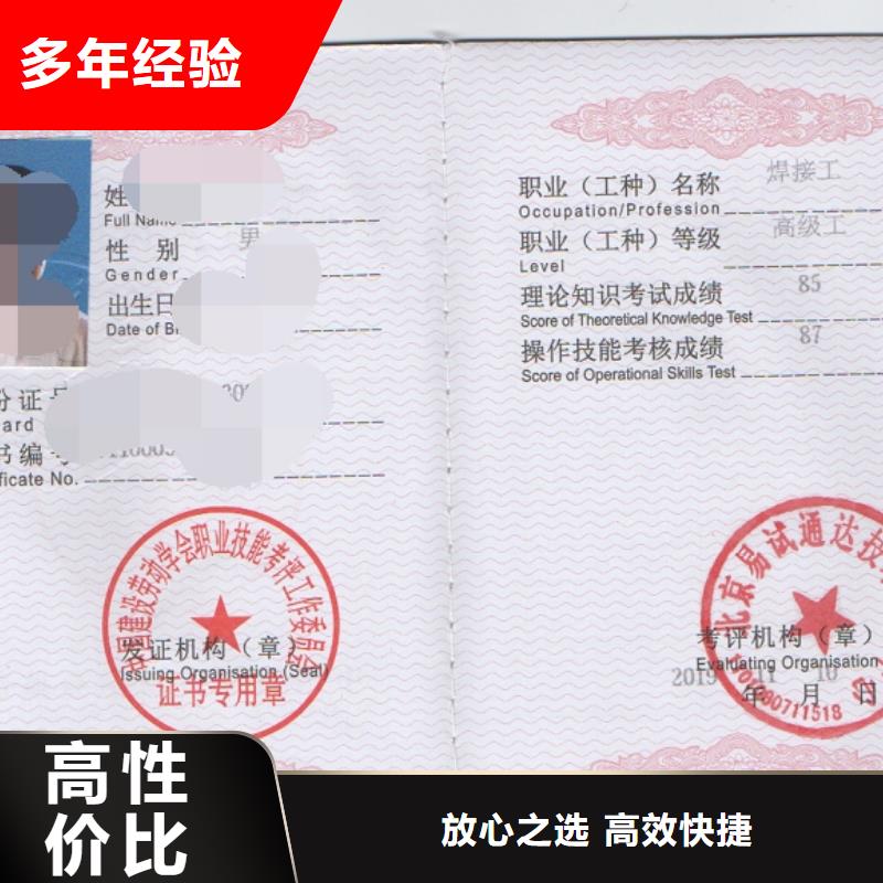 荣誉资质案例丰富当地服务商