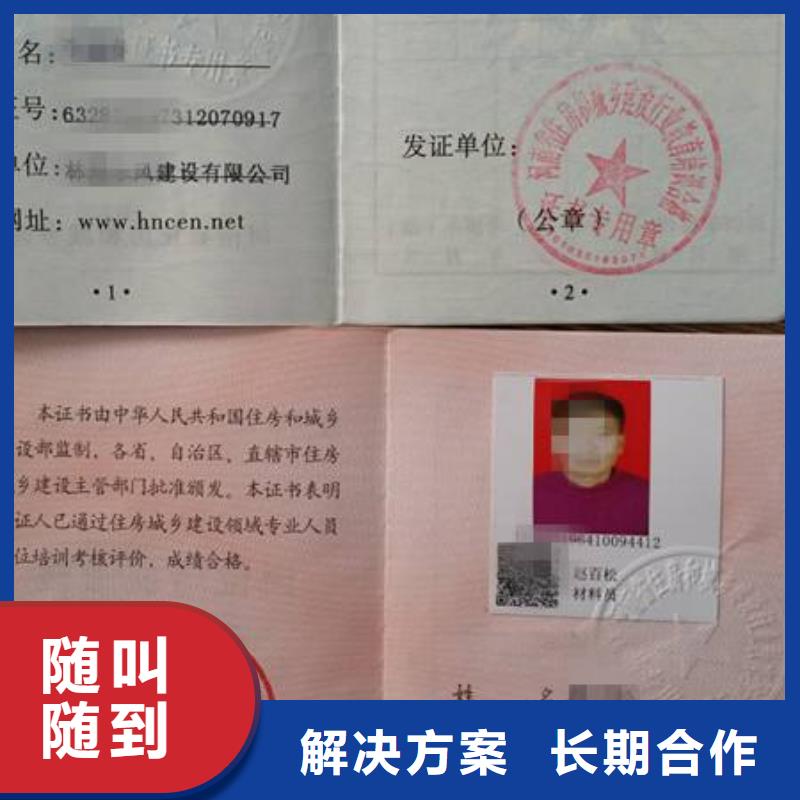 【建筑业资质】精英团队专业可靠