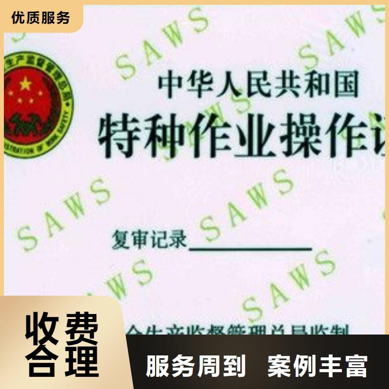 【】劳务派遣建筑资质一站式服务欢迎询价