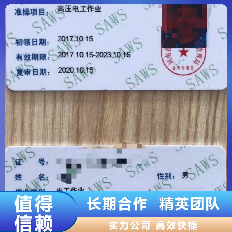 【机械实力商家】同城制造商
