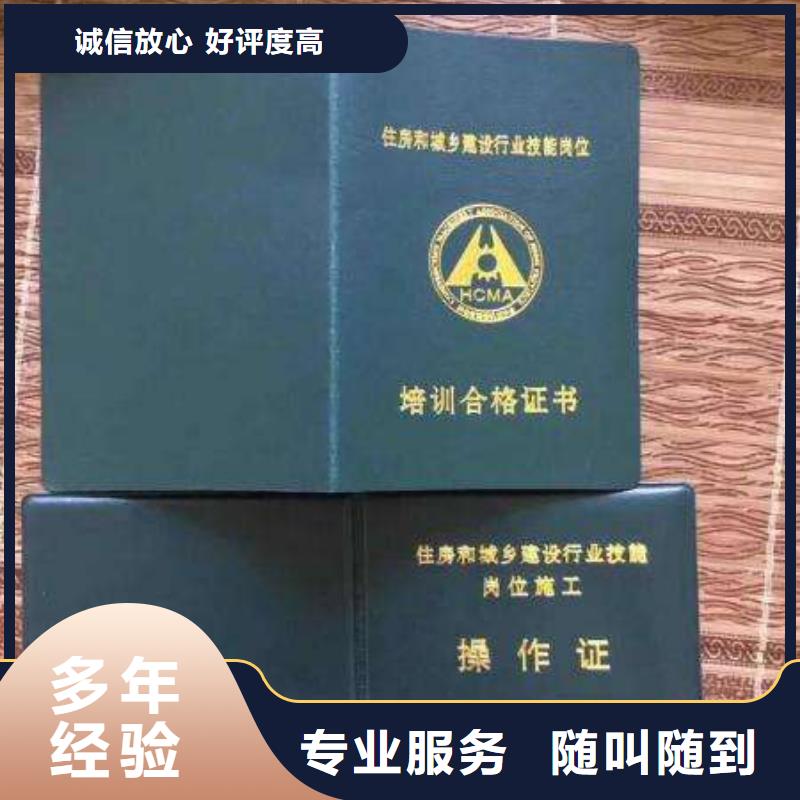 挖掘机操作证24小时为您服务本地制造商