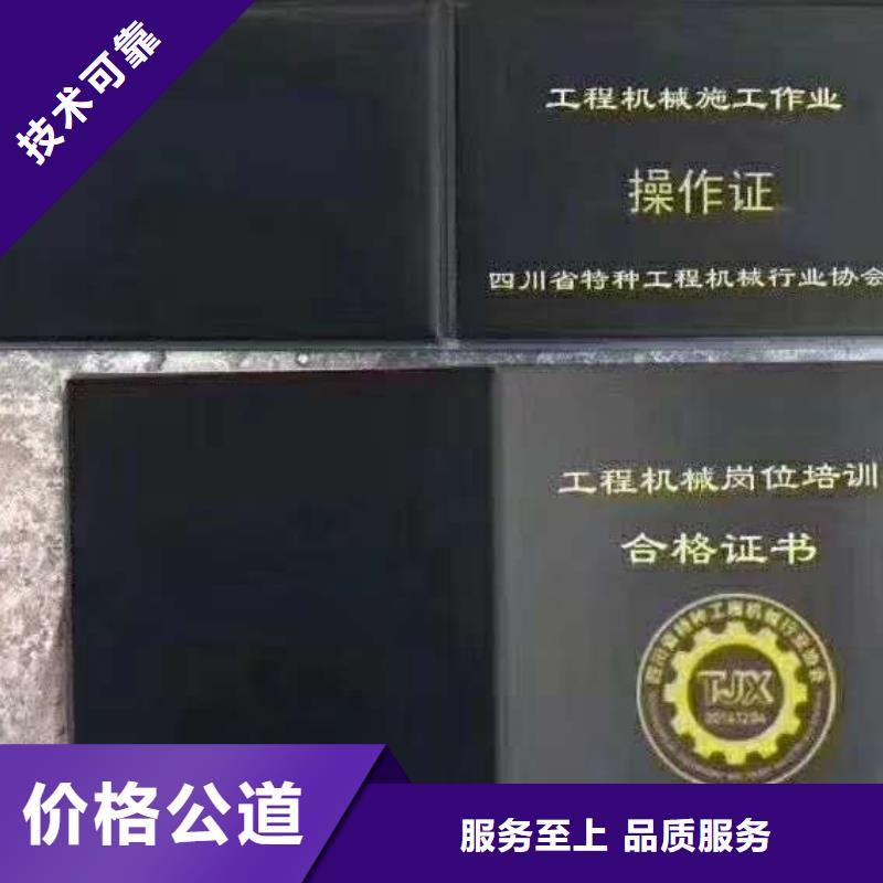 -建筑资质遵守合同当地品牌