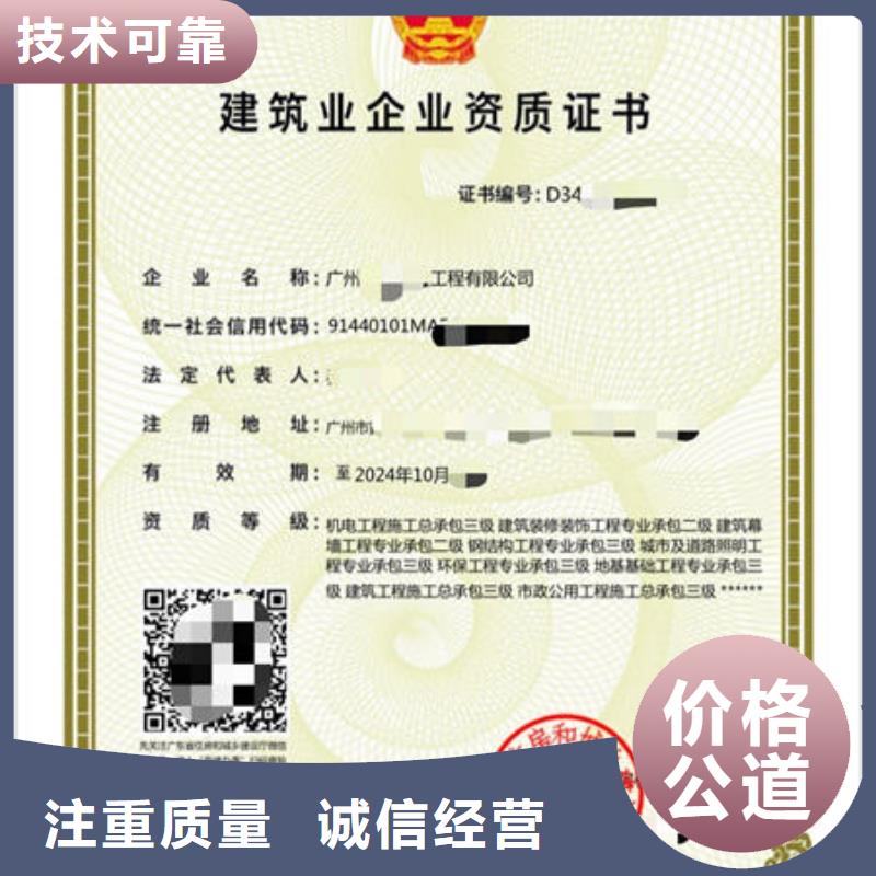 【建筑资质】建筑机械专业可靠本地生产商