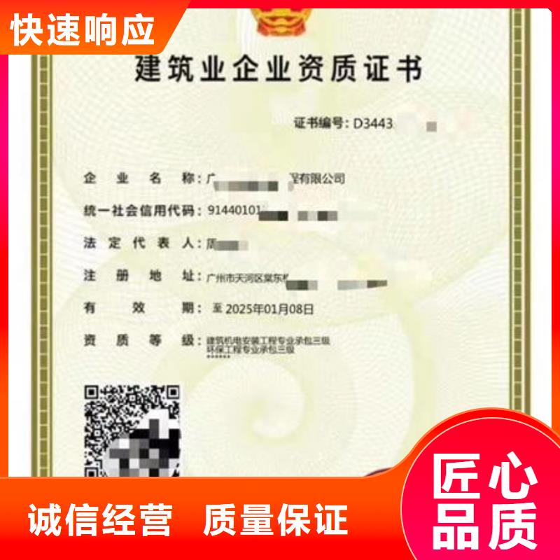 【建筑资质】,挖掘机操作证省钱省时正规公司