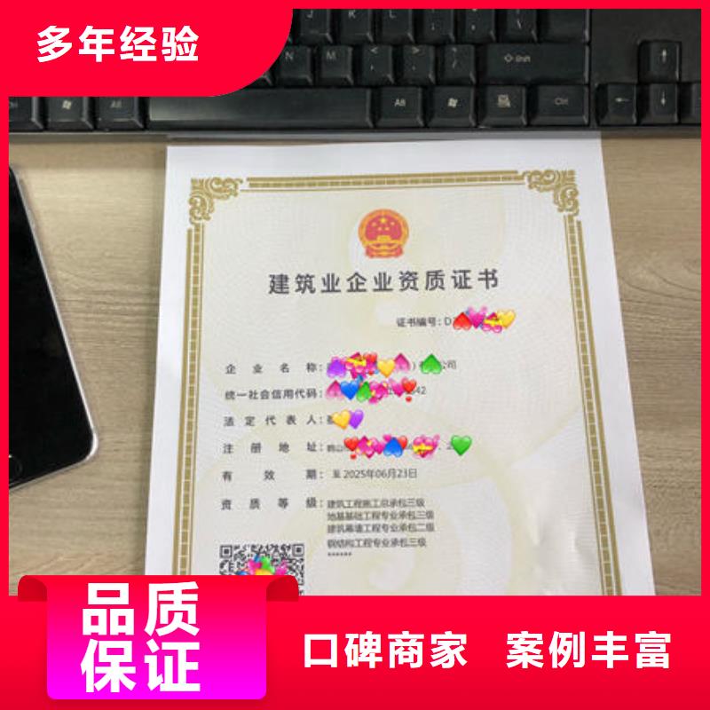 建筑资质建筑业资质全市24小时服务同城公司