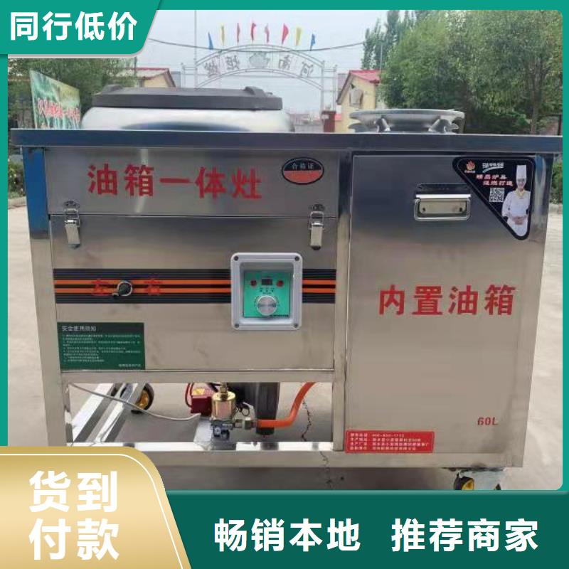 无醇燃料植物油燃料品质优良经久耐用