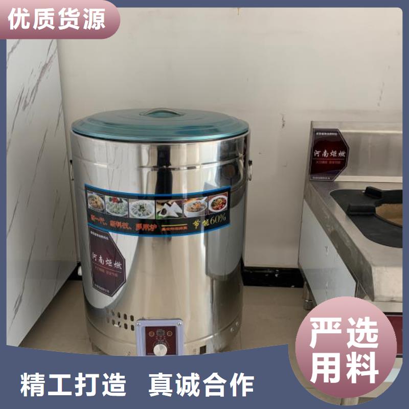 植物油燃料,无醇燃料现货充足量大优惠专业供货品质管控