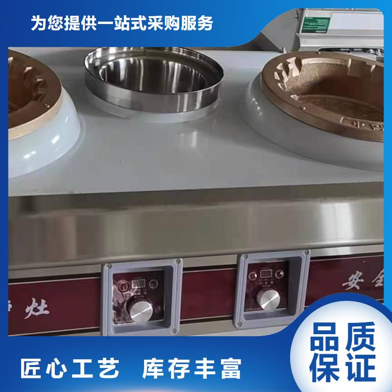 无醇燃料油配方无醇燃料技术培训生产型发货及时