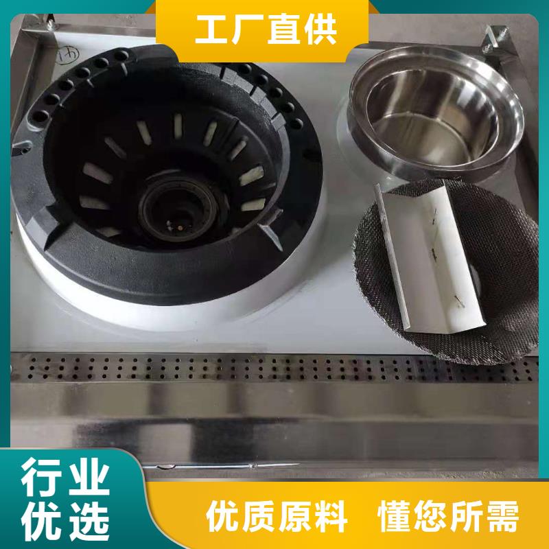 无醇燃料油配方植物油燃料好品质用的放心今年新款
