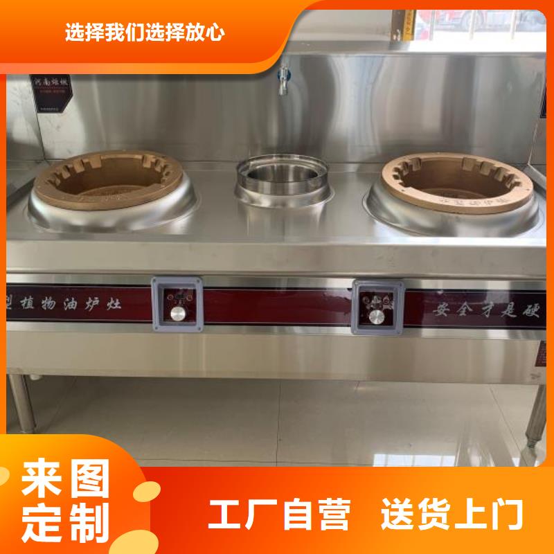【植物燃料油配方】植物油燃料支持货到付清分类和特点