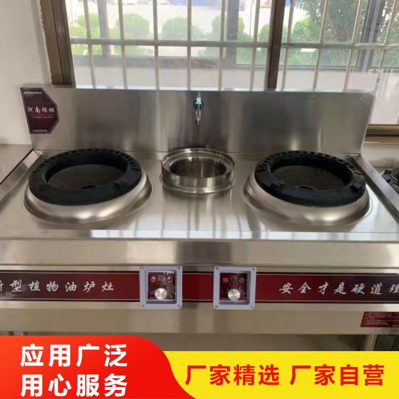植物燃料油配方植物油燃料好产品好服务款式多样