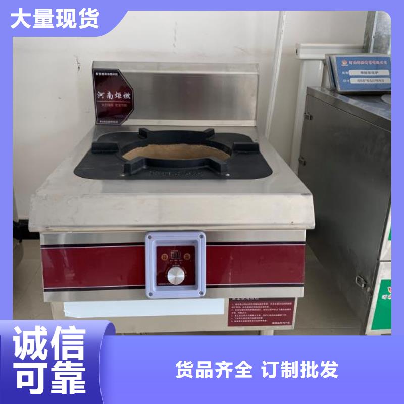 植物燃料油配方植物油燃料实力雄厚品质保障品质可靠