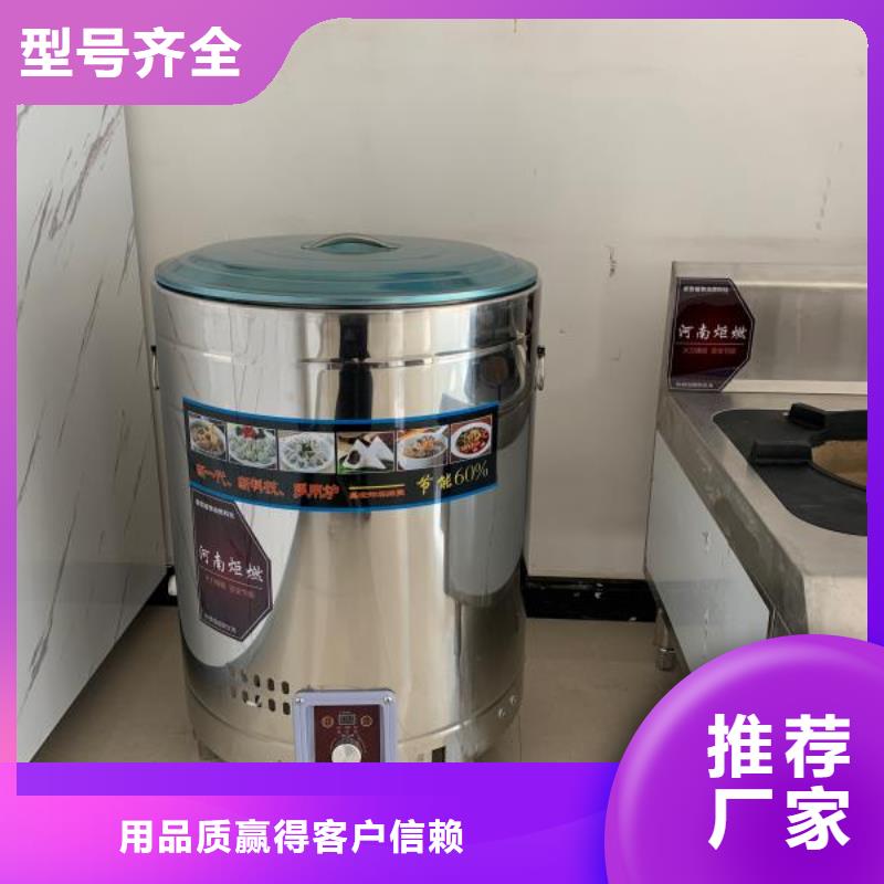 【植物燃料油配方】无醇燃料工厂批发当地制造商