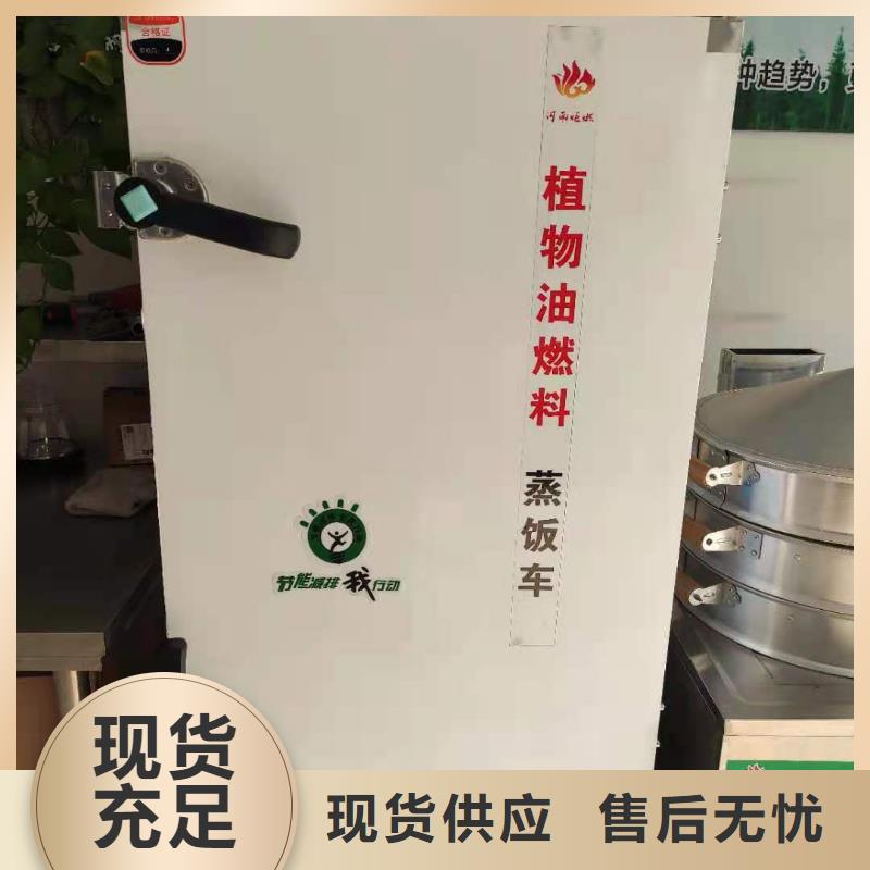 植物油燃料厂家无醇燃料精选厂家好货同城公司