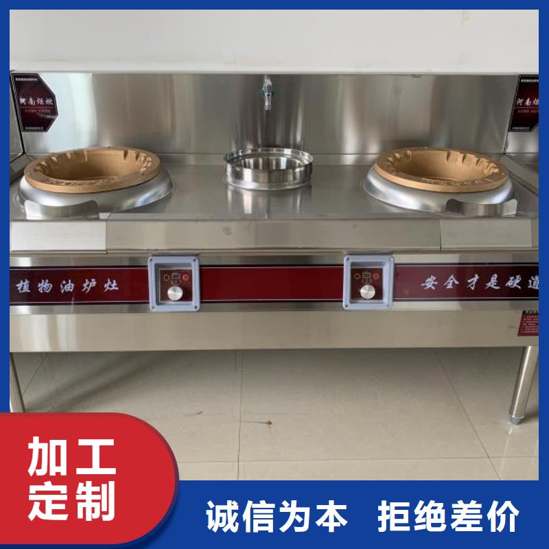 【植物油燃料厂家】无醇燃料油配方质优价保当地制造商