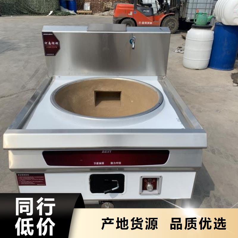 植物油燃料厂家静音植物油燃料灶具细节严格凸显品质拥有多家成功案例