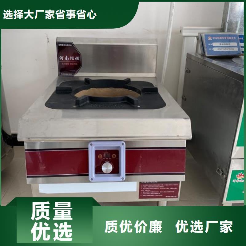 【植物油燃料厂家】无醇燃料技术培训厂家直销直供当地厂家
