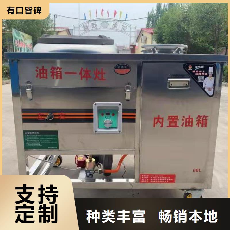 【无醇燃料厂家】静音植物油燃料灶具实体诚信厂家当地品牌