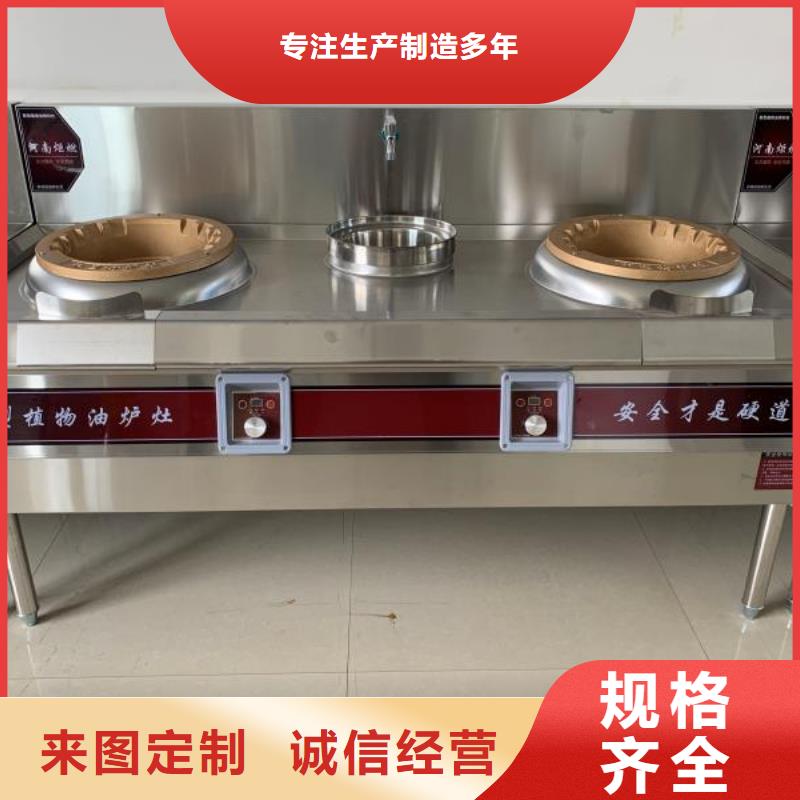 无醇燃料厂家【无醇燃料技术培训】销售的是诚信供应采购