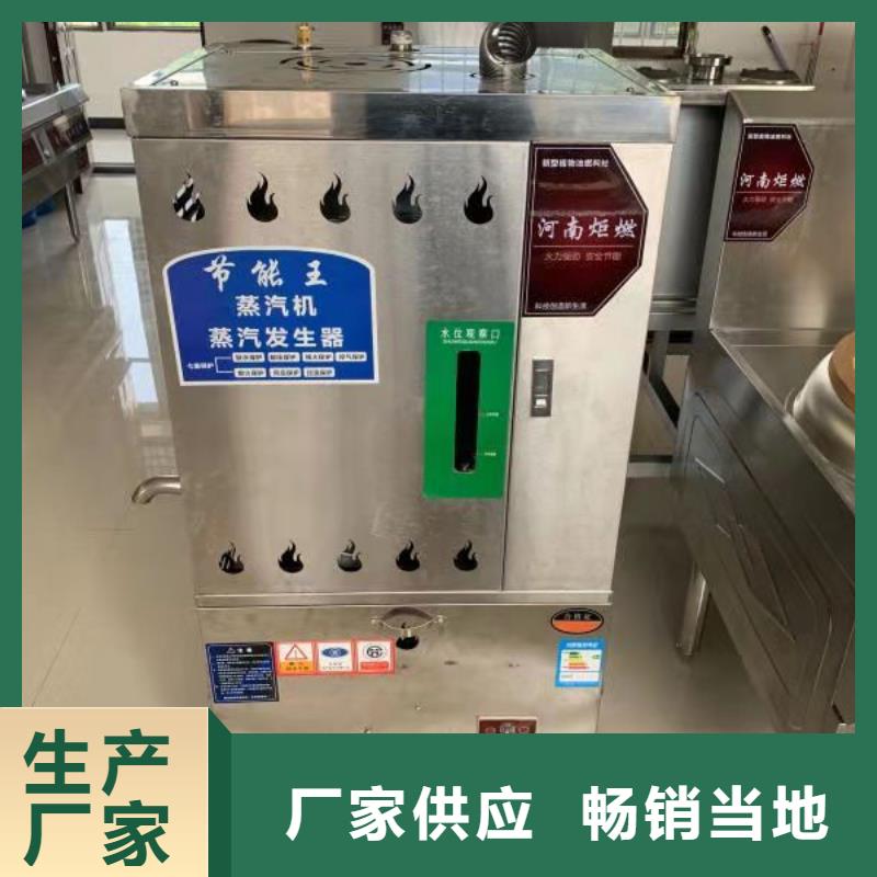 无醇燃料厂家静音植物油静音植物油燃料灶具放心选购畅销当地