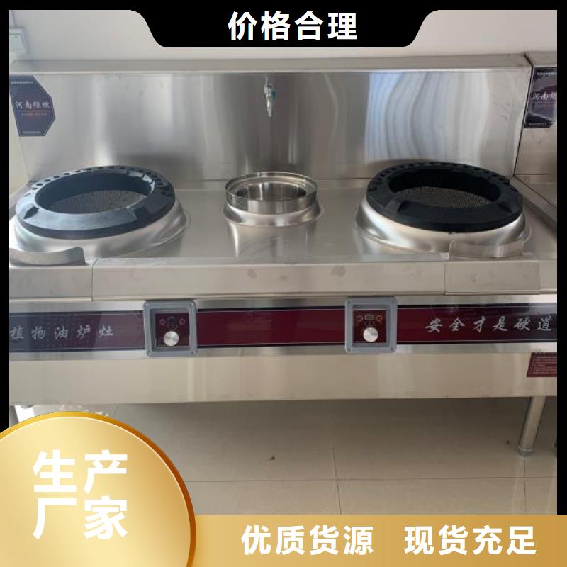 无醇燃料厂家植物油燃料支持非标定制价格低