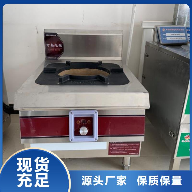 无醇燃料厂家植物油燃料实力优品源头直供
