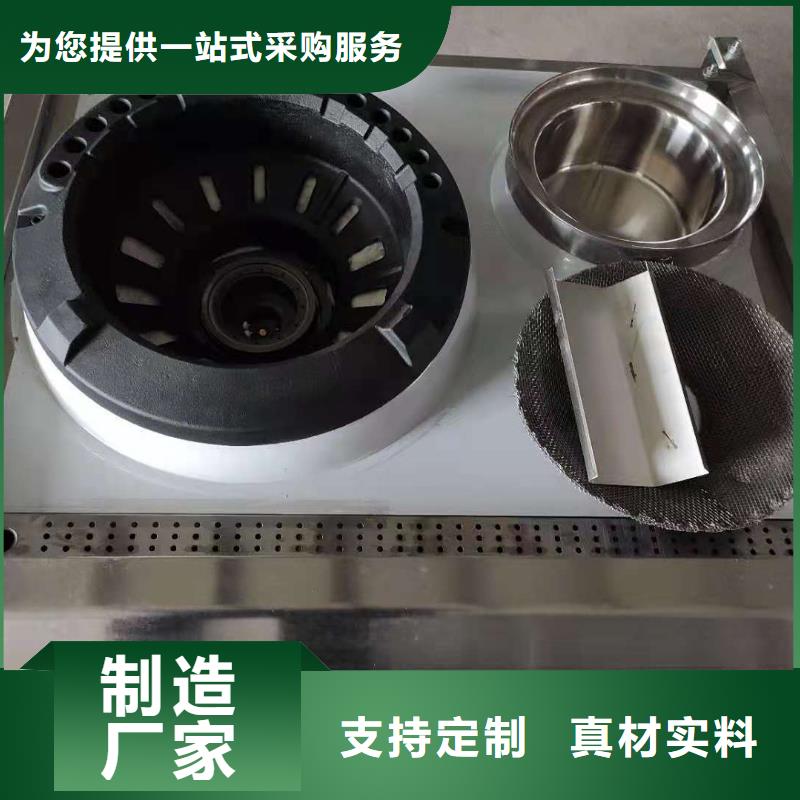无醇燃料厂家-植物油燃料货源足质量好来图来样定制