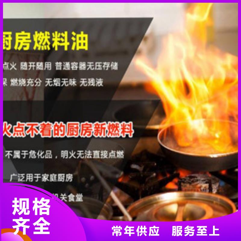 静音植物油燃料灶具,植物油燃料价格地道本地品牌