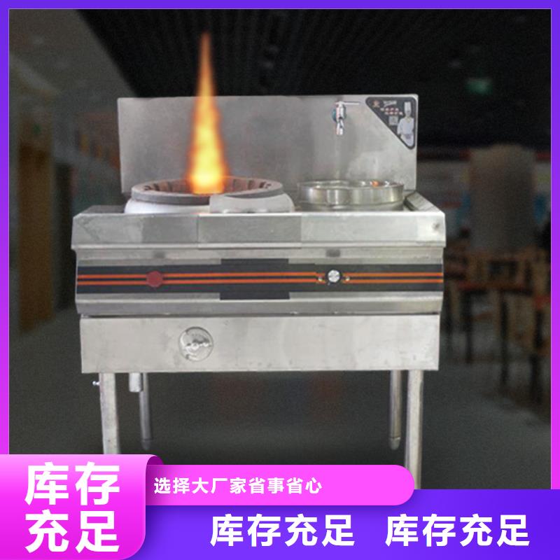【静音植物油燃料灶具-植物油燃料打造行业品质】本地货源