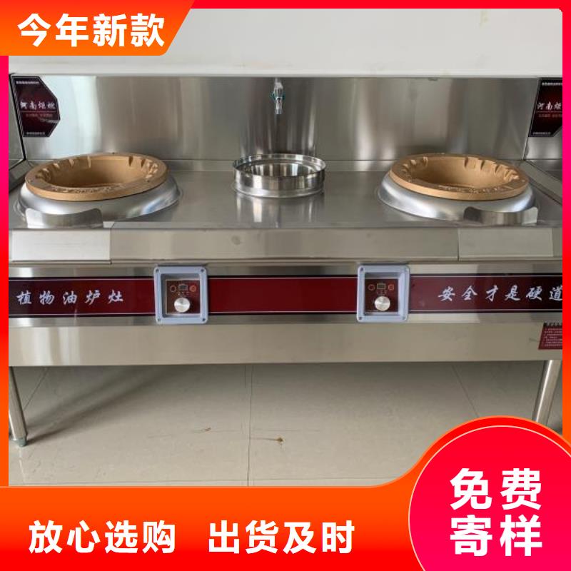 厨房植物燃料油无醇燃料品质值得信赖厂家品控严格
