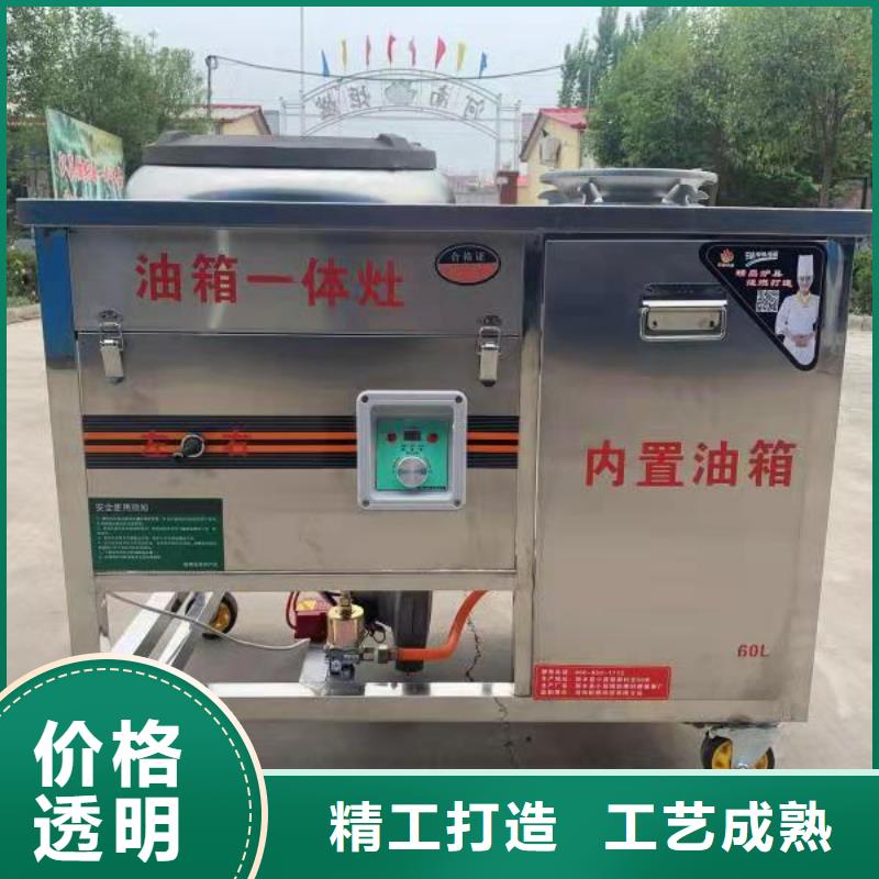 厨房植物液体燃料无醇燃料厂家产地直供同城供应商