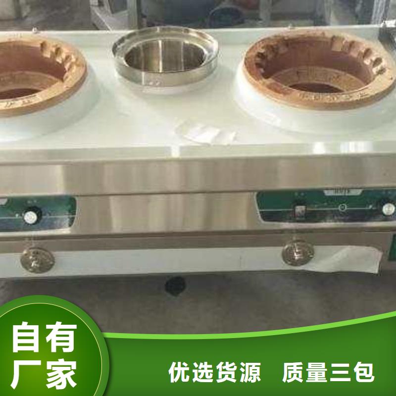 厨房植物液体燃料植物油燃料源头厂商种类齐全